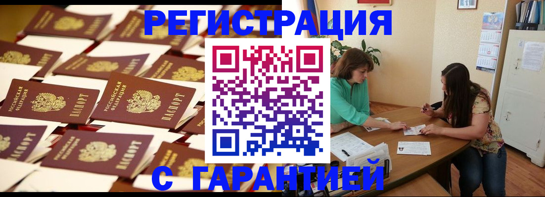 форма 3 в Москве